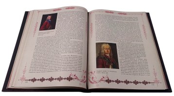 Царская охота Подарочное издание